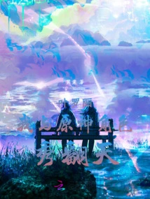 Ye Luoli: My Character Show with Genshin Impact Turned Upside Down