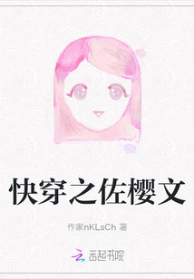 Kuai Chuan Zuo Ying Wen