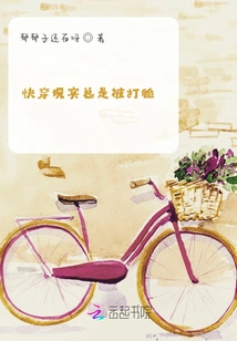 Quick Travel to Save the Small World in Regret