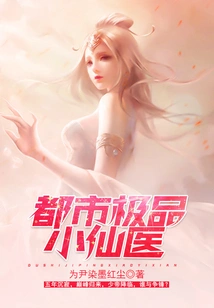 The Best Little Fairy Doctor in the City