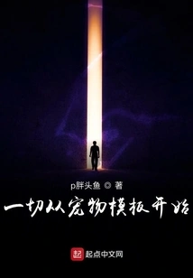 Everything Starts with Pet Templates