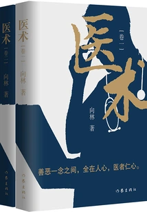 Medical Skills (complete Collection)