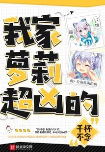 My Lolita is Super Fierce