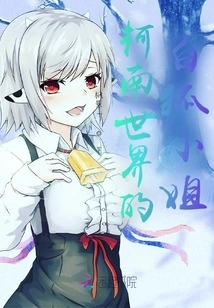 Miss White Fox in Conan World