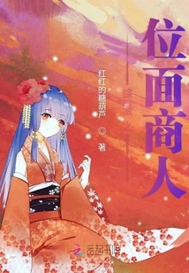 Comprehensive Comic Plane Merchant