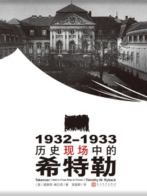 1932-1933: Hitler in the Historical Scene