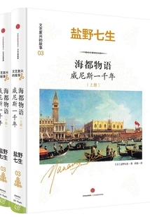 Kaidu Story: a Thousand Years of Venice (complete Collection)