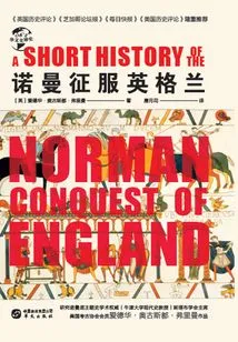 Norman Conquest of England (chinese Global History)