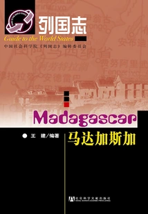 Madagascar (chronicle of Nations)