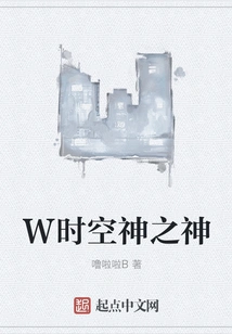 Wgod of Time and Space