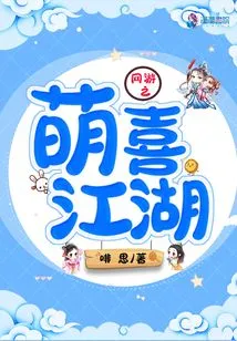 Online Games: Mengxijianghu