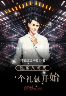 Counterattack Starts with a Gift Pack Every Week