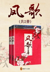 Feng Ge (complete Works)