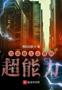 The Epitaph of the Rule Maker