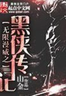 Unlimited Marvel's Dark Knight Biography