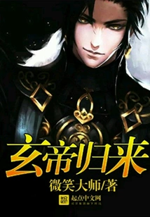 Emperor Xuan Returns