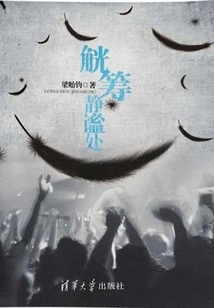 A Quiet Place to Drink