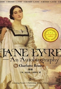 Jane Eyre (english Version)