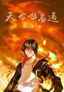 It's Easy to Violate Destiny