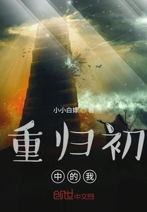 Me Returning to Junior High School