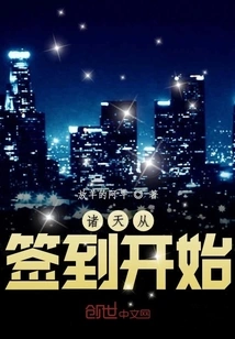 The World Begins with Signing In