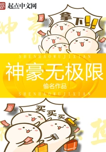 God's Power Has No Limit