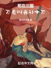 Gou Zai Three Kingdoms: Don't Call Me Sun Shiwan!