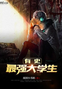 The Most Powerful Student in History