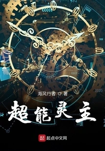 My System Has Expired