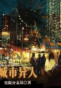 Stranger in the City