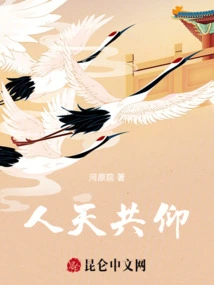 Man and Nature Respect Each Other