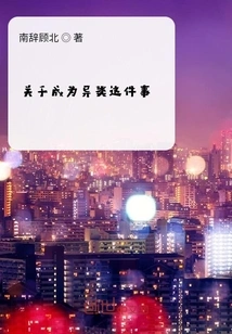 Entertainment Emperor Era