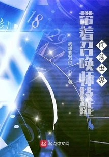 Explore the World with Summoner Skills