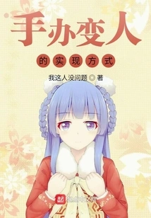 Traveling to Japan to Shoot Videos