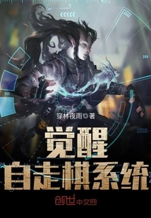 Awakening Auto Chess System