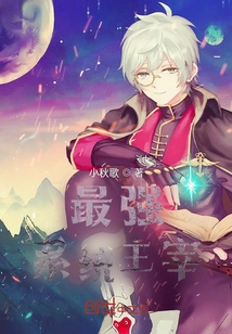 The Strongest System Master