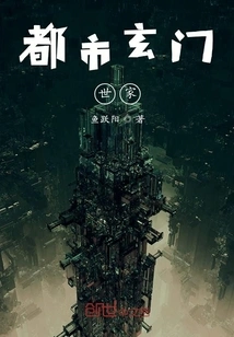 Urban Xuanmen Family