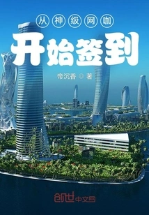 Start Signing in from a God-level Internet Cafe