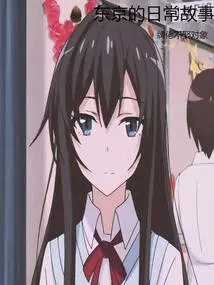 Daily Stories in Tokyo