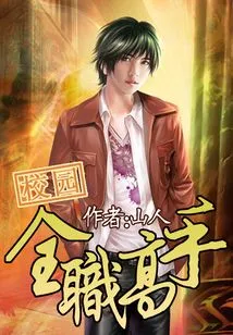 Full-time Master on Campus