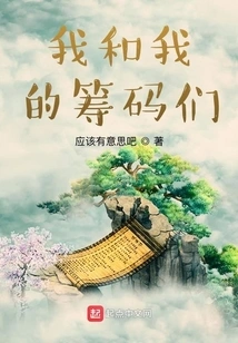 Cultivation to Immortality and All Realms and Not Knowing