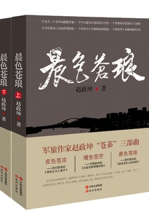 Morning Color (2 Volumes in Total)