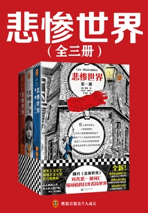 Les Miserables (complete Series)