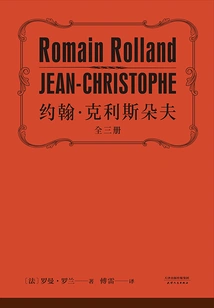 John Christopher (complete Works)