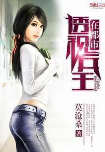 The Extraordinary Soldier King is in the City