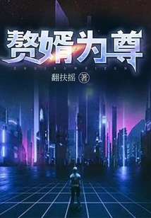 Respect for a Son-in-law