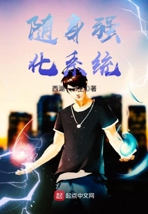 Portable Reinforcement System