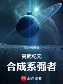 The Era of High Martial Arts: Strong Combination System