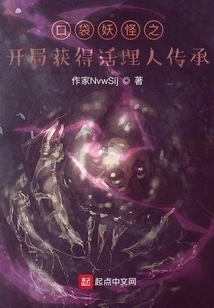 Pokémon: Darkest Villain