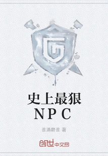 The Most Ruthless Npc in History